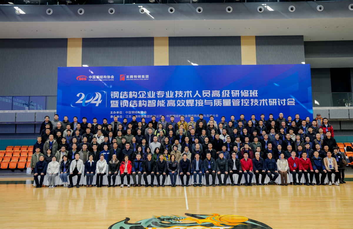 加強(qiáng)技術(shù)學(xué)習(xí)及交流 打造創(chuàng)新人才隊(duì)伍賦能新質(zhì)生產(chǎn)力發(fā)展 加強(qiáng)技術(shù)學(xué)習(xí)及交流 打造創(chuàng)新人才隊(duì)伍賦能新質(zhì)生產(chǎn)力發(fā)展