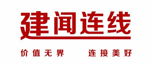 推動(dòng)物業(yè)管理行業(yè)向現(xiàn)代服務(wù)業(yè)轉(zhuǎn)型——專訪中國(guó)物協(xié)會(huì)長(zhǎng)沈建忠