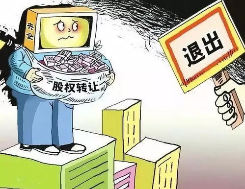 中鋼集團擬掛牌轉讓柳鋼中金不銹鋼股權，開啟戰略調整與技術推廣新篇章