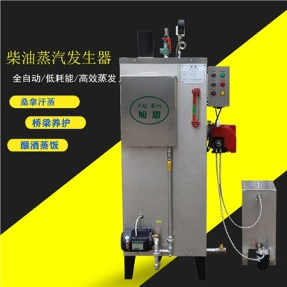 哈爾濱全自動(dòng)電大型鍋爐 高效節(jié)能的通用解決方案